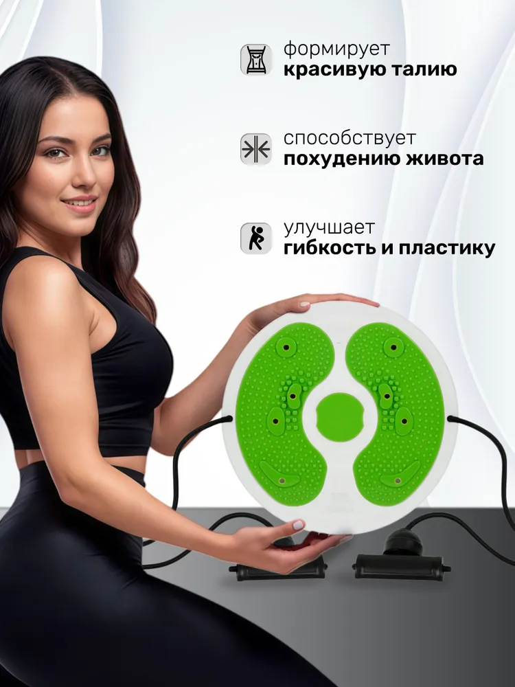 Диск здоровья с массажной платформой и эспандерами STRONG BODY, фиолетовый (диск вращения Грация), зеленый, фото 6