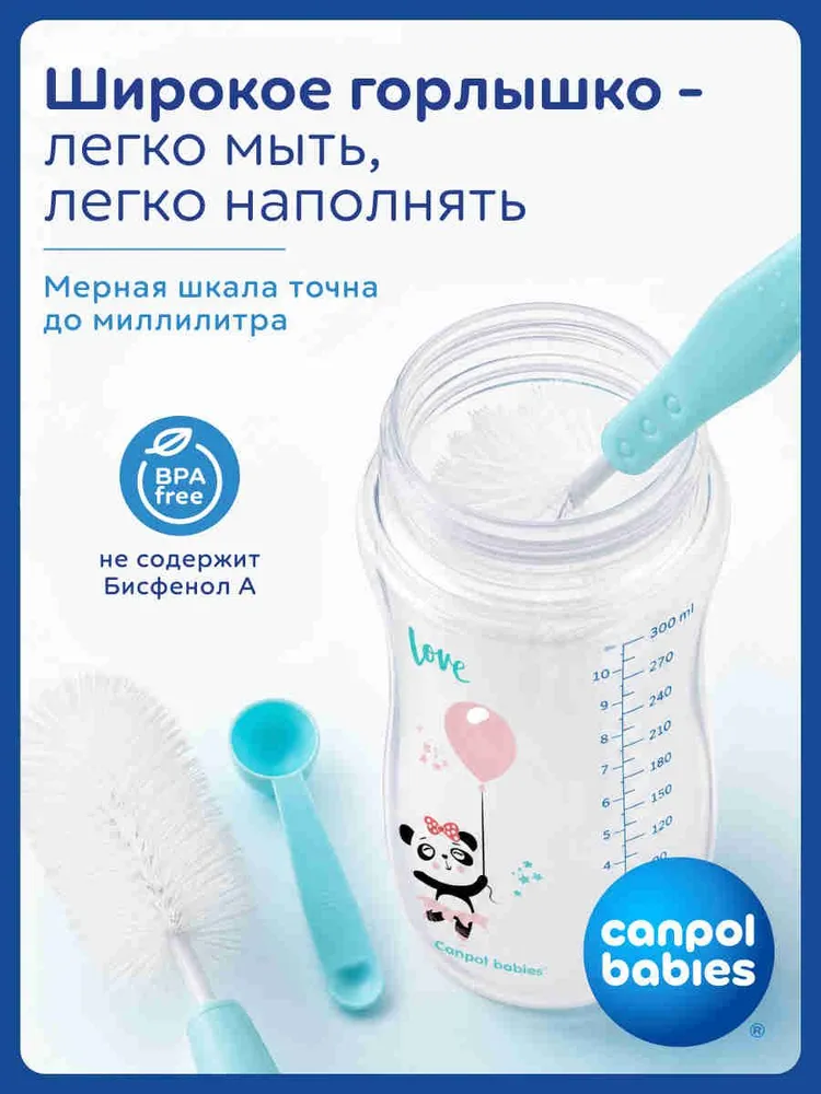 Бутылочка для кормления Canpol Babies PP EasyStart Toys, с широким горлышком, антиколиковая, 250989200, розовый, 300 мл, 300 мл, фото 4