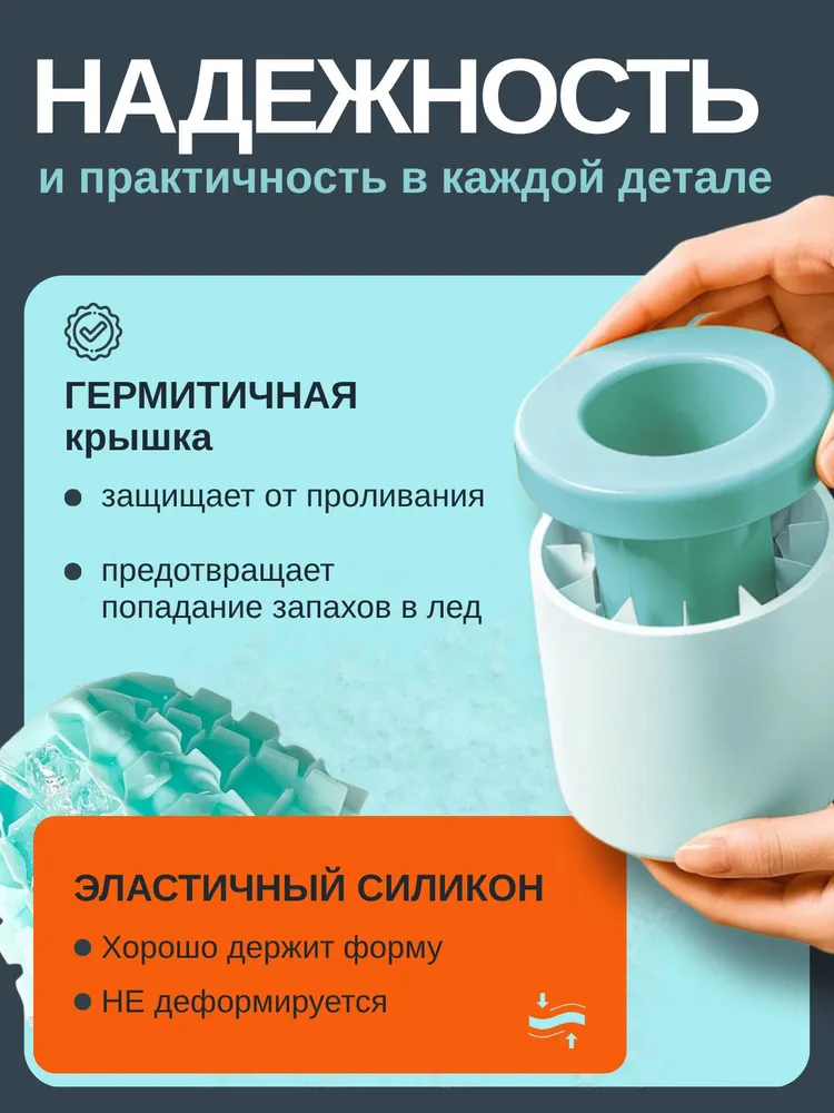 Форма для льда силиконовая с крышкой, вариант, фото 6