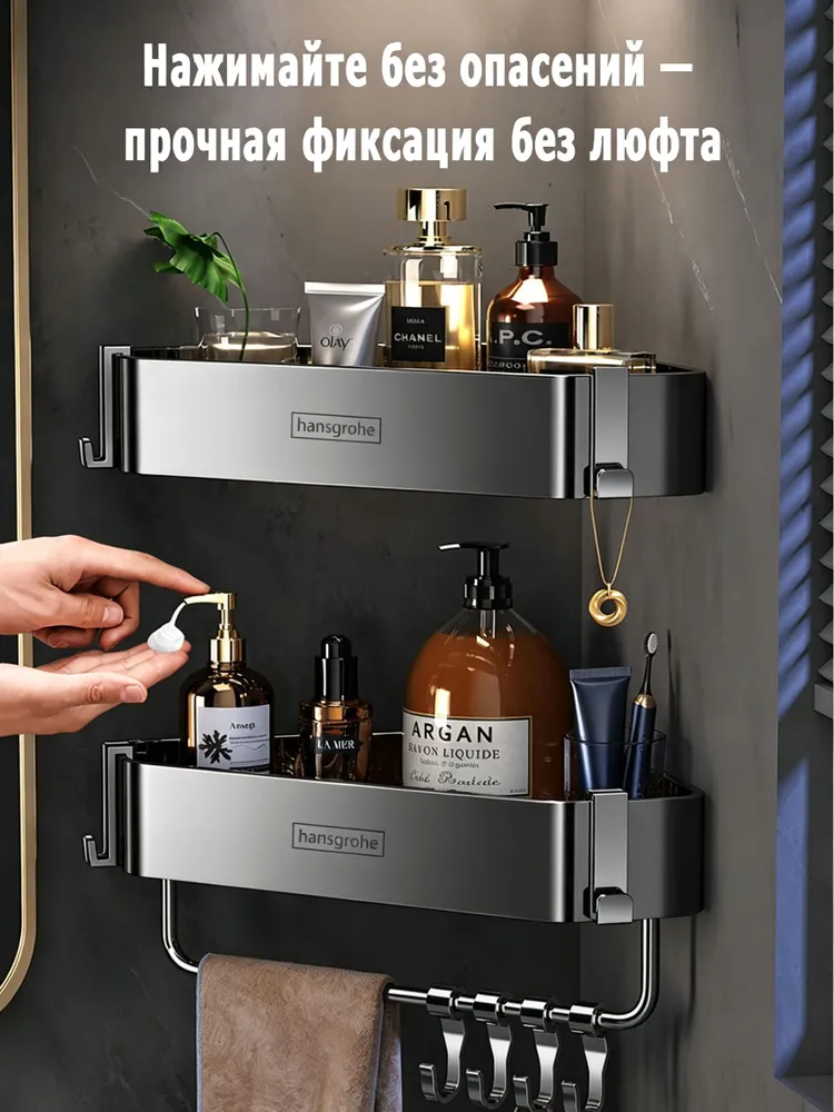 Hansgrohe Полка для ванной Настенная Угловая, 30х22х4.5 см, 1 шт., 30x22x4.5 см, 1 шт, фото 3
