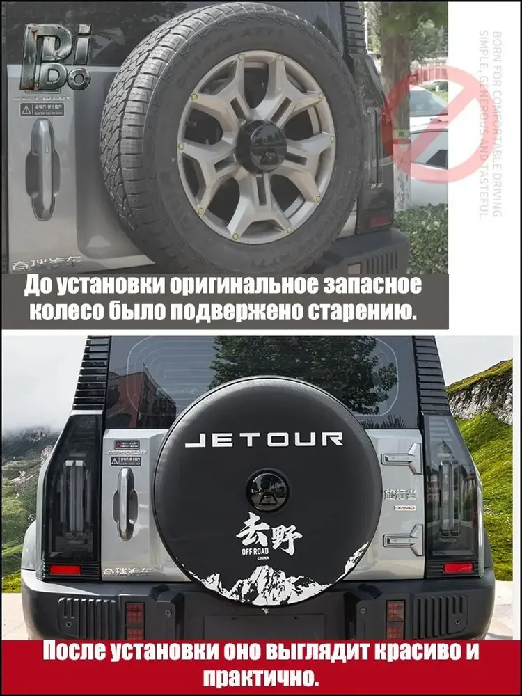 Чехол на запасное колесо, диаметр до 20", вариант, фото 2
