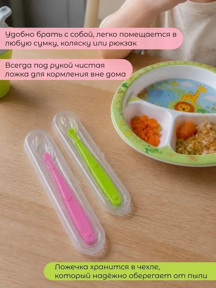 Ложка для прикорма силиконовая с футляром (зеленая), зеленый, фото 3