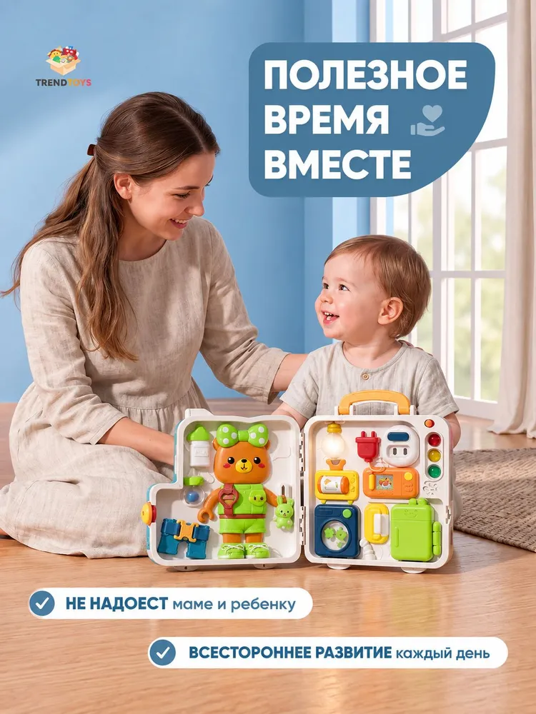 Бизиборд развивающий со светом и звуком, вариант, фото 5