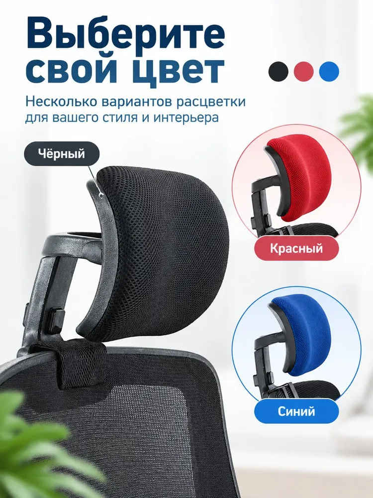 Подголовник на коляску для пожилых людей, регулировка по высоте и углу, вариант, фото 6