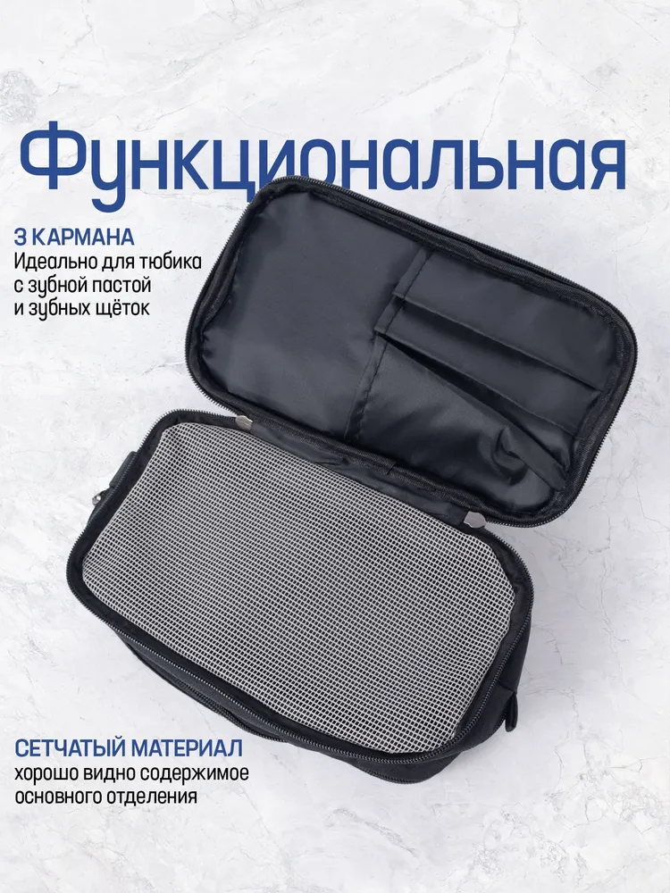 Косметичка дорожная, с отделением для мокрых вещей / Несессер мужской / Органайзер для косметических средств. 3 отделения. Размер 25х9х15 см. Цвет черный., 25x9x15 см, фото 4