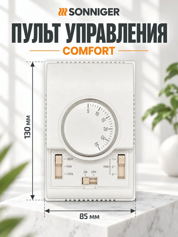 Тепловентилятор водяной 50кВт настенный, настенный пульт управления и кронштейн в комплекте, 50кВт, фото 5