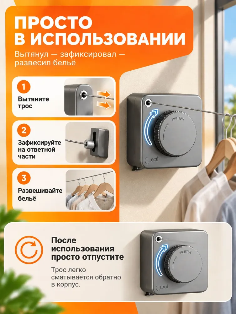 Веревка бельевая с металлической жилой 4.8 м серый, 4,8 м, фото 3