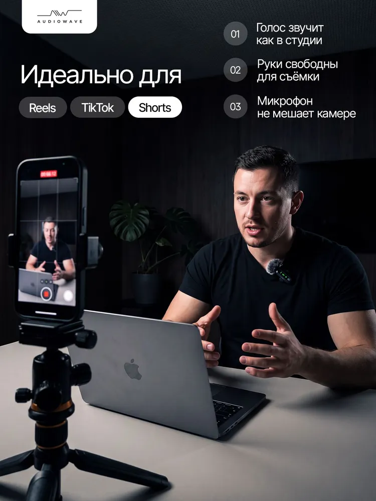 Микрофон петличный беспроводной для iPhone, андроид, вариант, фото 2