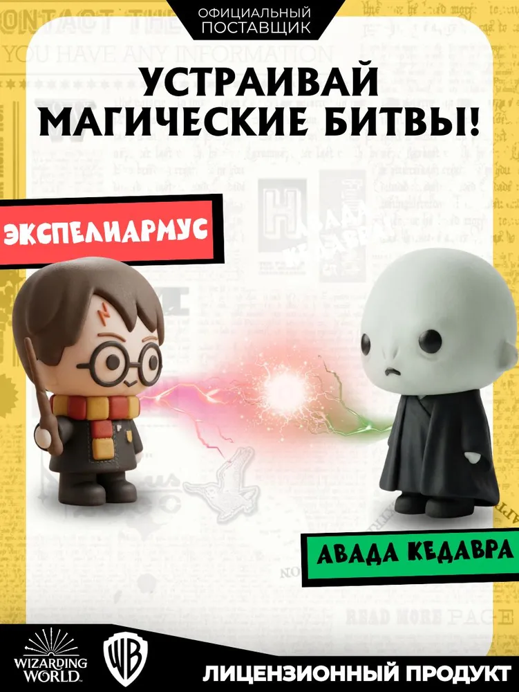 Фигурка "Волшебники Хогвартса", Гарри Поттер (Harry Potter) во флоупаке 9 видов, вариант, фото 5