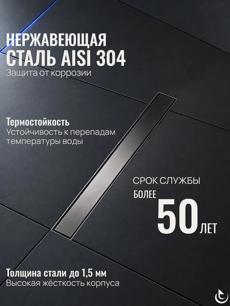 Трап для душа Helmken 37206605, 600x70 мм, оружейная сталь, 600x70 мм, фото 4