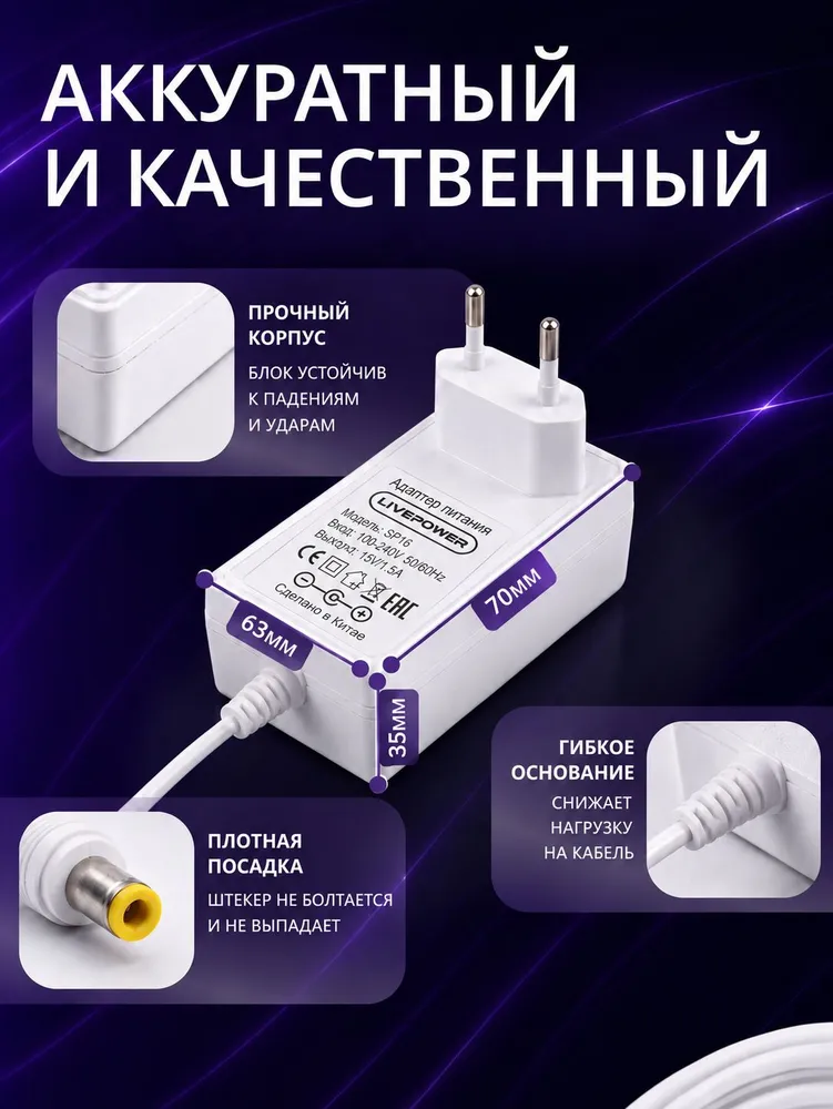Блок питания для Алисы мини 2, зарядка провод шнур для колонки Яндекс станции мини, адаптер черный, белый, фото 5