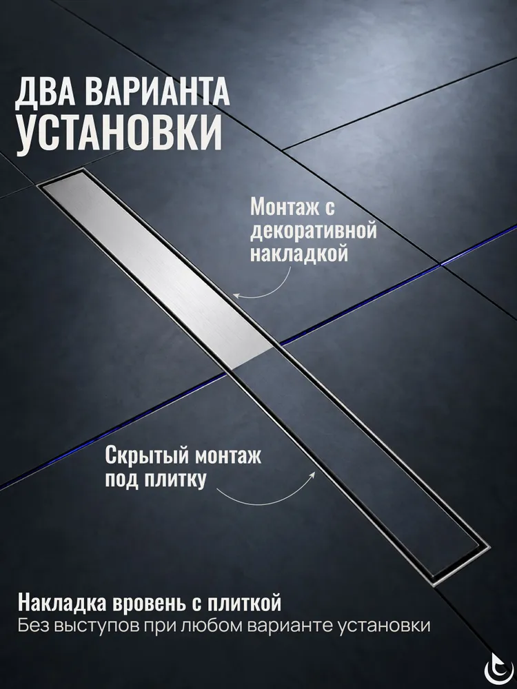 Трап для душа Helmken 37201801, 800x70 мм, хром, 800x70 мм, фото 2