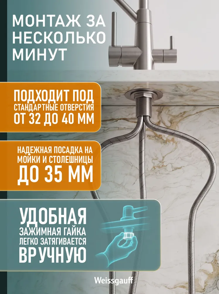 Смеситель для кухни Weissgauff WKF 3412 Inox Pure Water с гибким изливом и краном под фильтр для питьевой воды, Керамический картридж, Экономия воды, Серебристый, серебристый, фото 2
