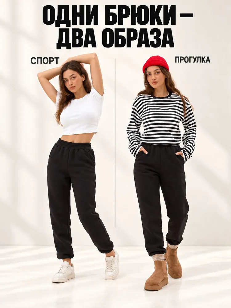 Брюки джоггеры Лана Дресс, 1 шт, 1 шт, фото 5