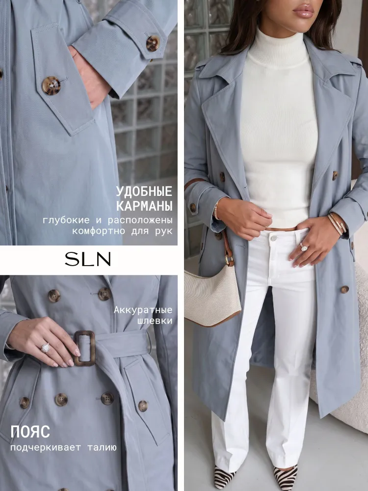 Плащ SLN, вариант, фото 3