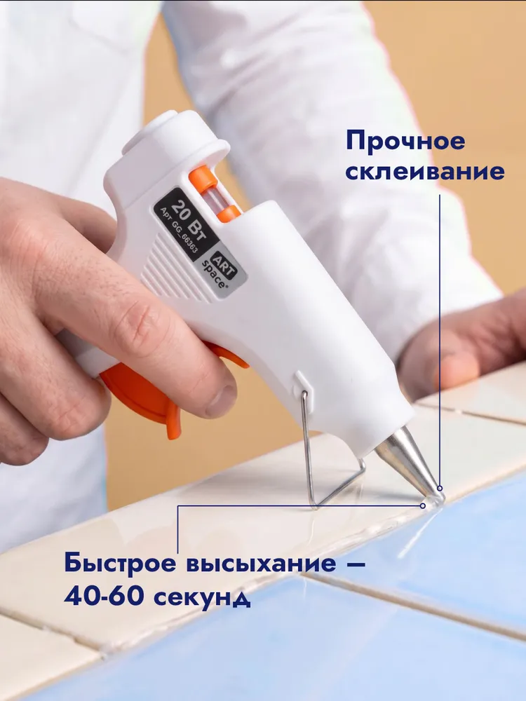 Набор клеевых стержней, 7 мм, 12 штук, вариант, фото 2
