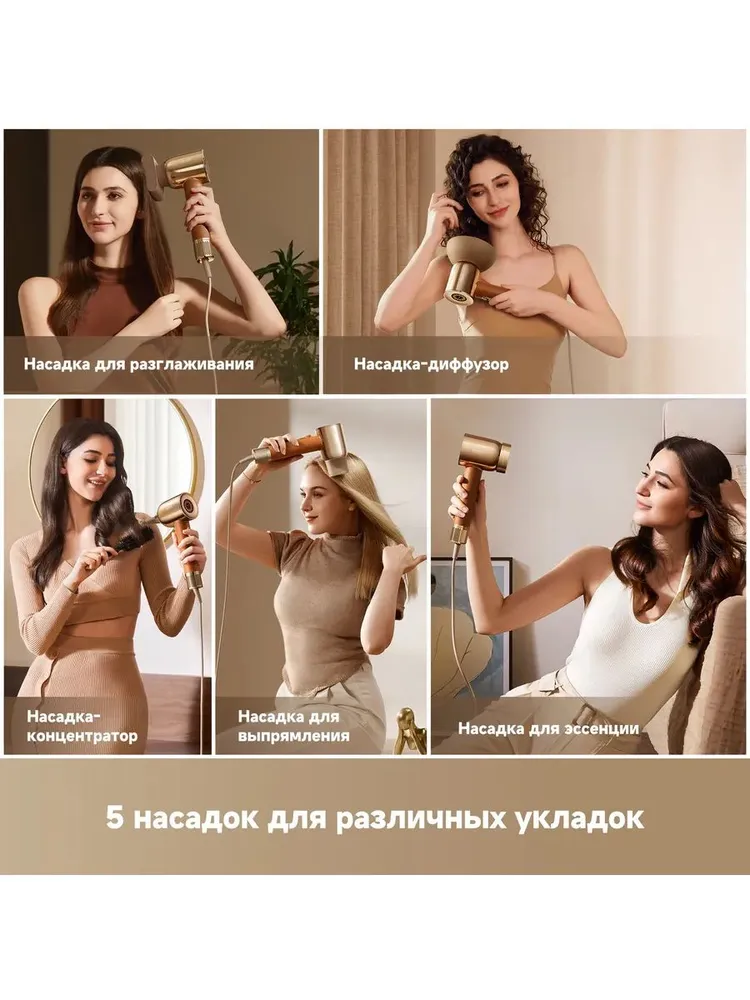 Фен для волос DREAME Hair Miracle, 5 насадок, 130 000 об/мин, вариант, фото 2