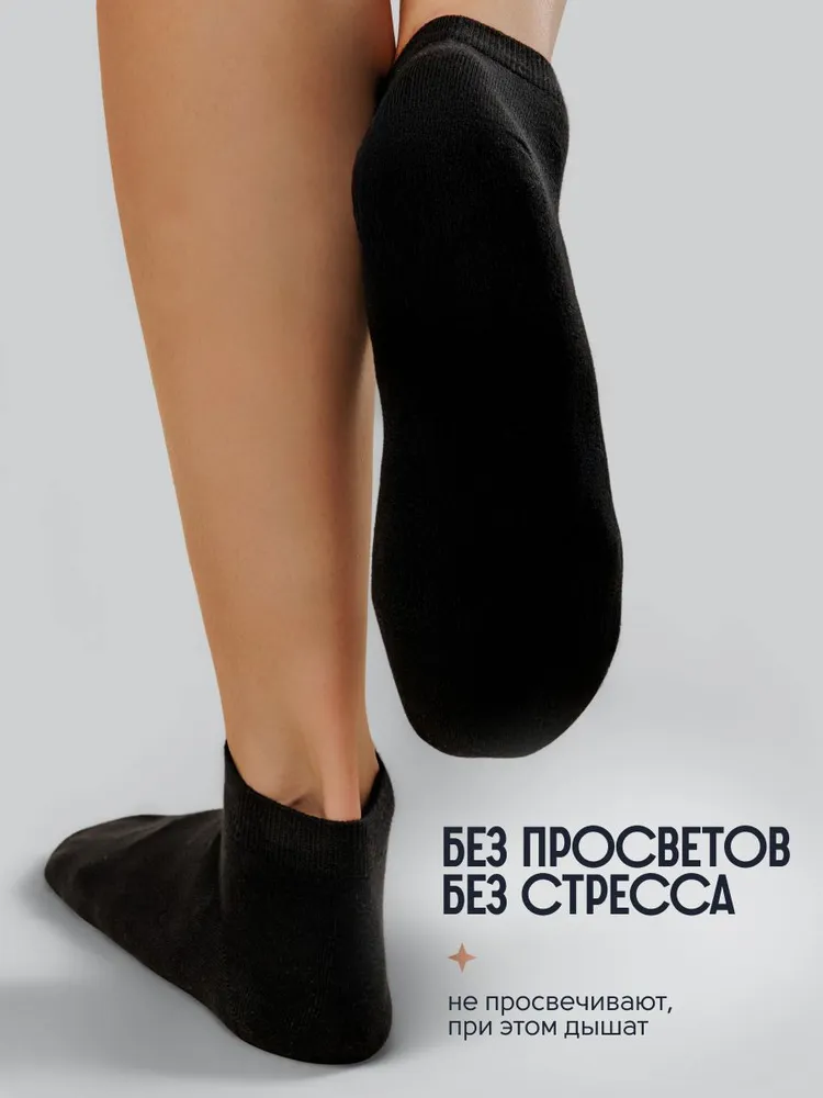 Носки AMEZA женские черные короткие хлопок набор, 10 пар, черный, фото 6