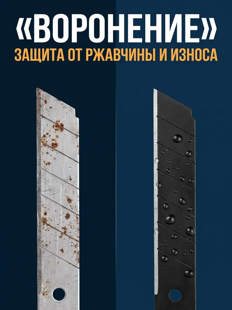 Лезвия для канцелярского и строительного ножа сменные сегментированные 18 мм, 10 шт, 10 шт, фото 6