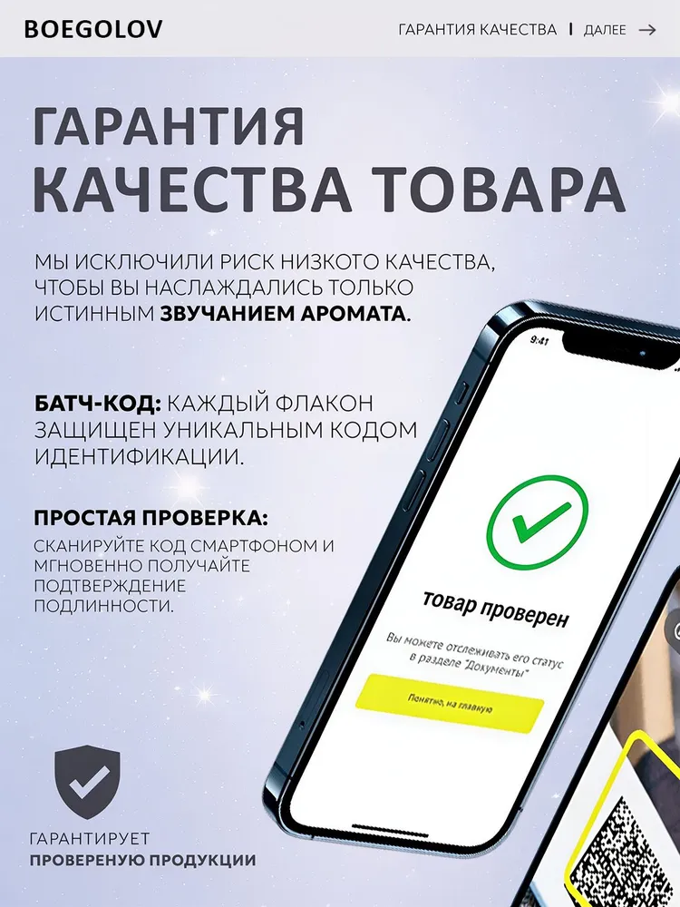 Одеколон Creed Aventus, 100мл, 100 мл, фото 5