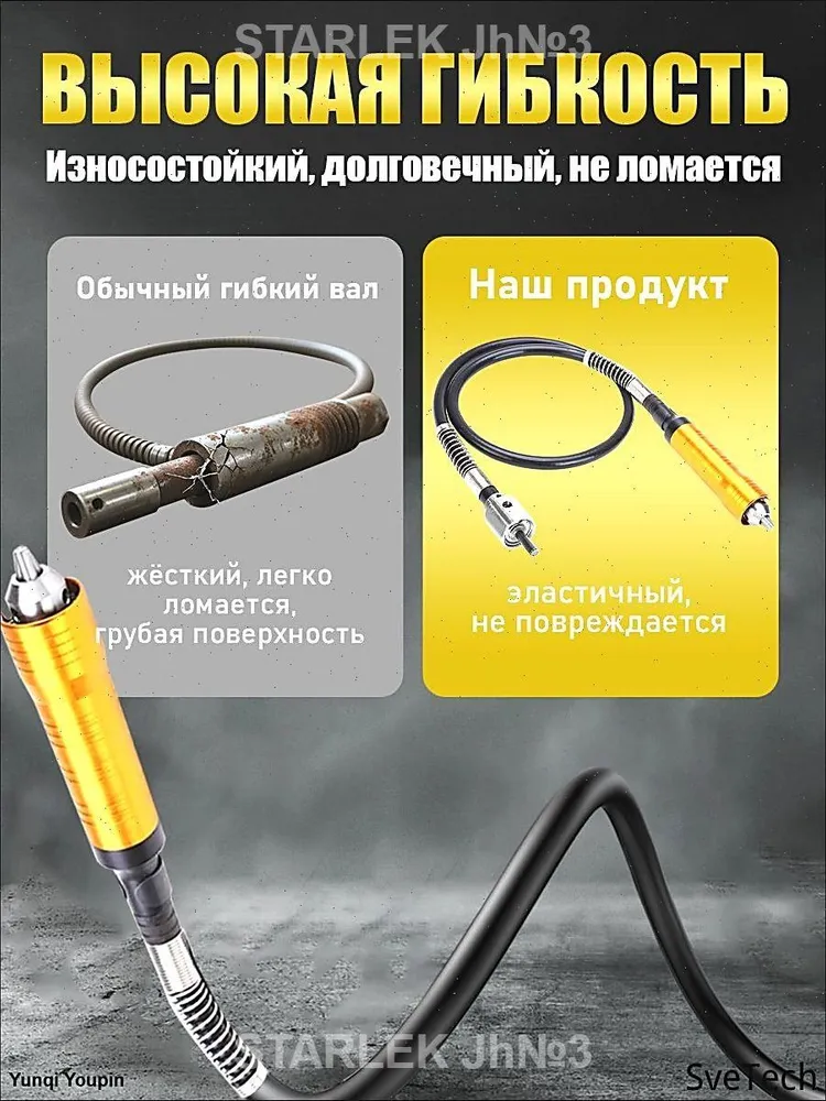 Гибкий вал для гравера /120 см с ключевым патроном от 0,3-6,5 мм, подходит для шлифовки, резки, полировки, сверления и гравировки, вариант, фото 3