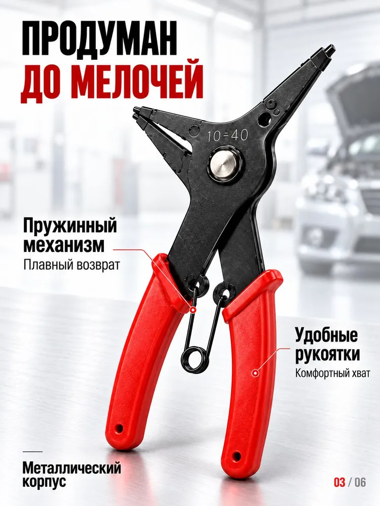 Съемник стопорных колец, пассатижи и щипцы для снятия, вариант, фото 3