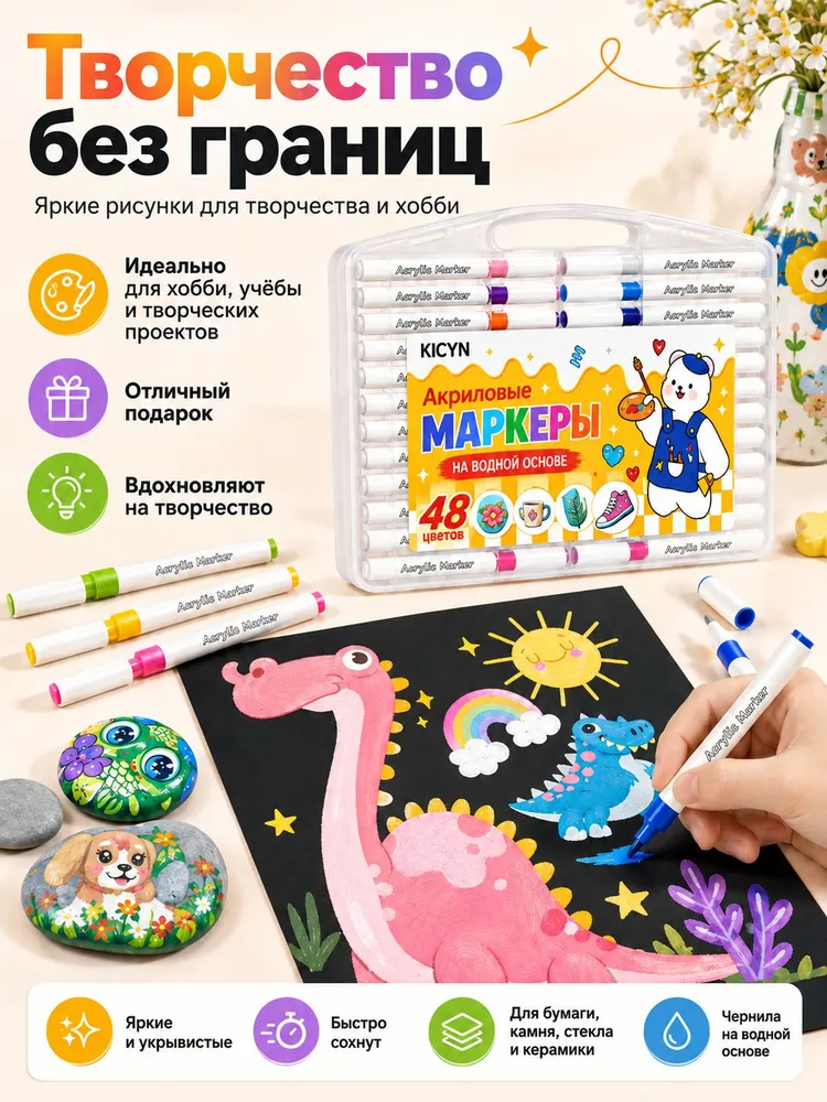 Набор маркеров, вариант, фото 3