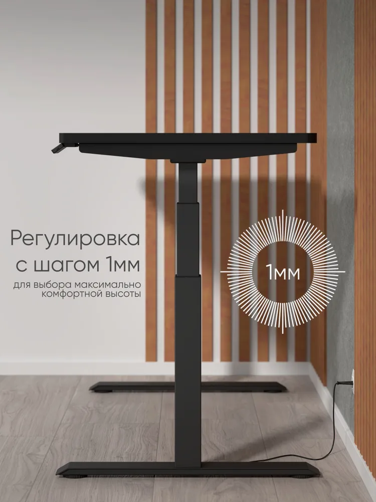 Стол компьютерный с подъемным механизмом liftdesk Pro Черный/Черный, ЛДСП Lamarty 170х67.3х2.6 см, 170x67.3x2.6 см, фото 6