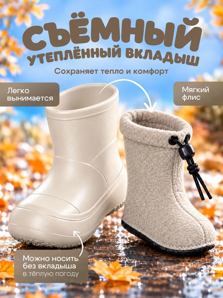 Сапоги резиновые детские, вариант, фото 2