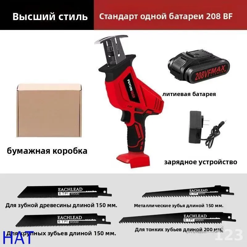 Электрический нож mzm-20260429124843154, вариант
