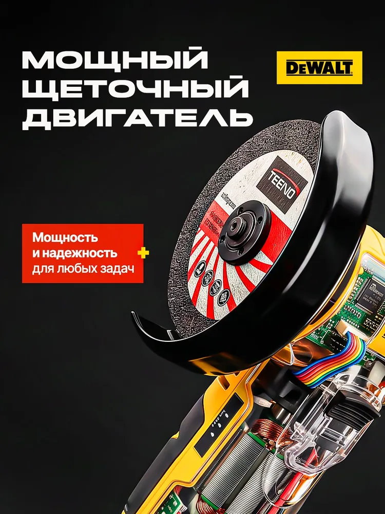 Аккумуляторная Мини Болгарка / Шлифмашина мини 20000 об/мин. /1520 Вт /комплект: 2 АКБ 18Вт, 2 диска (размер диска 76мм), защитный кейс, 1520 Вт, 18 Вт, фото 3