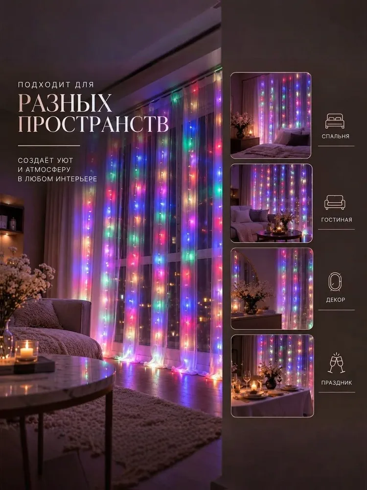 Украшение на праздник новогоднее 1 шт белый, 1 шт, фото 2