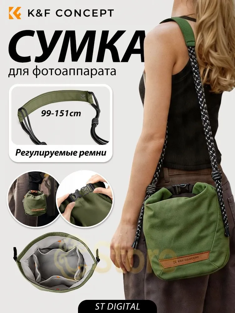 K&F CONCEPT Водостойкая сумка-чехол для фотоаппарата, кросс-боди с ролл-топ, регулируемые ремни 99-151 см, защитный вкладыш, отделения для аксессуаров, вариант