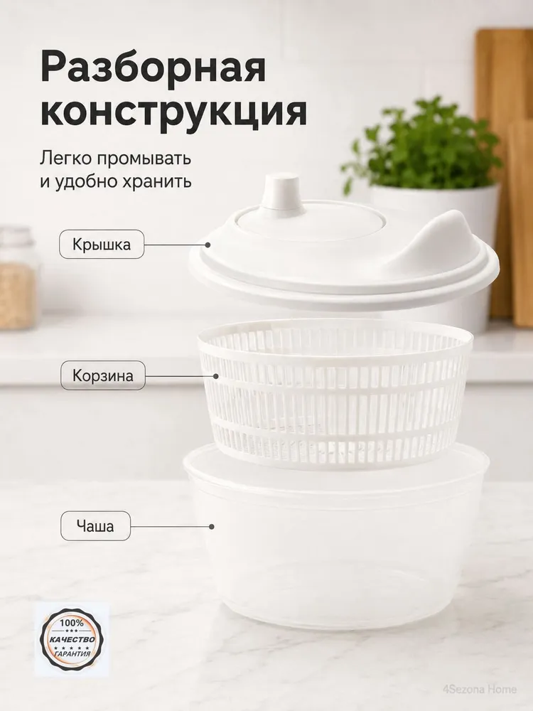 Сушилка для салата, зелени 1 ярус, зеленый, фото 4