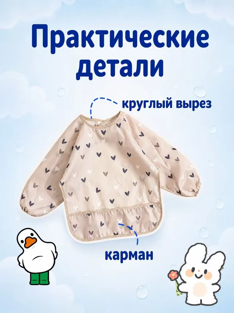Фартук детский школьный художественный для рисования труда 33x43 см водоотталкивающая ткань, 33x43 см, фото 4