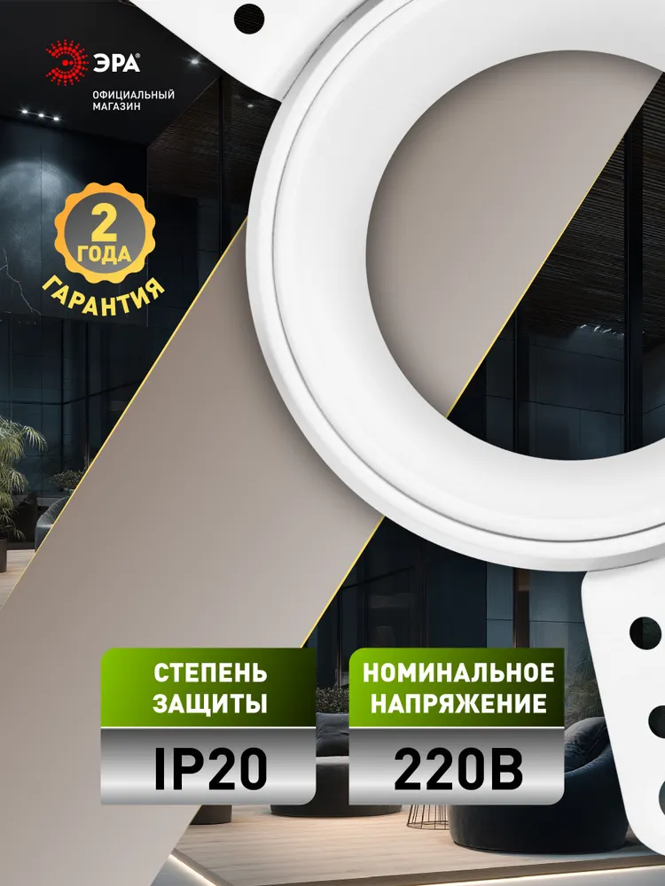 Светильник встраиваемый ЭРА KL99 WH MR16 GU5.3 белый безрамочный под шпаклевку, белый, фото 5