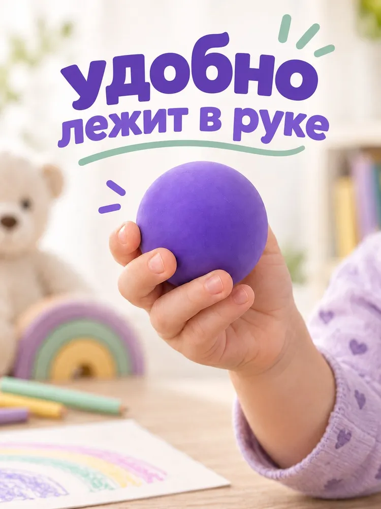 Кинезиологический мяч фиолетовый, фиолетовый, фото 2