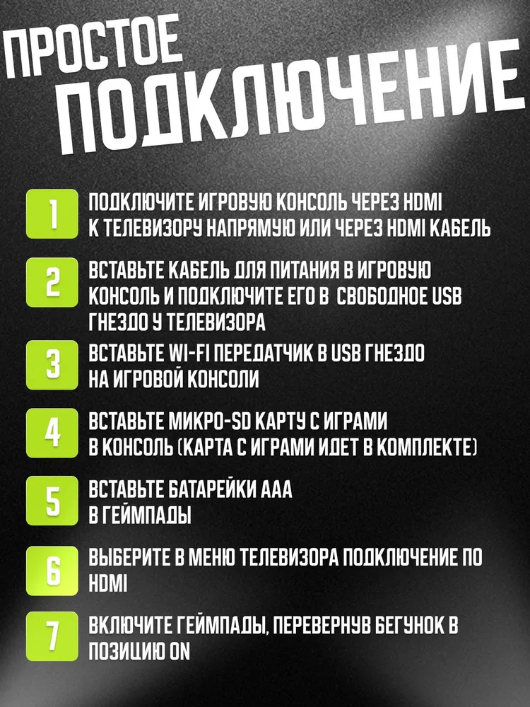 Игровая приставка Game Stick PRO 64 GB, 4K, 20200+ Игр для телевизора, M15, 8-16-32 бит, 64 ГБ, фото 5