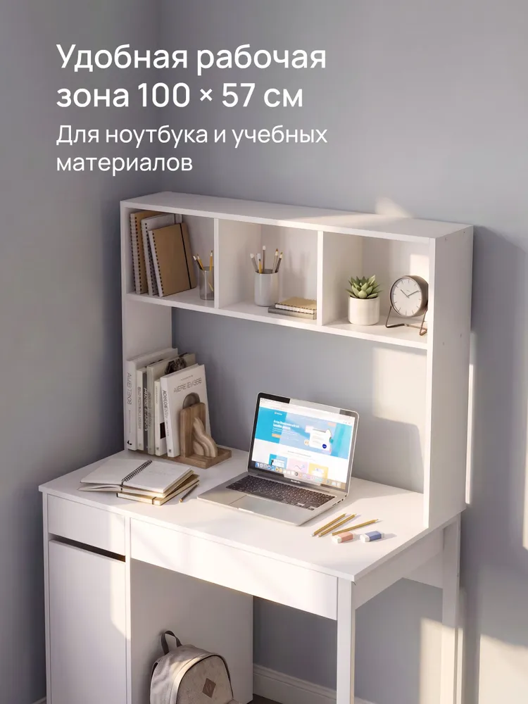 Стол компьютерный, письменный Санди 12.90 Белый шагрень, 100х60 см., 100x60 см, фото 2