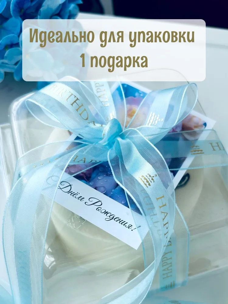 Лента для упаковки подарков " С Днем Рождения", голубой, 25 мм, 21 метр, 3 м, фото 2
