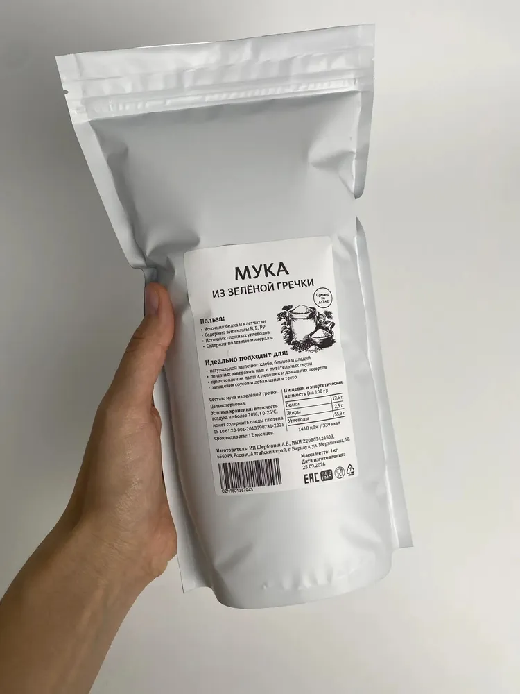 Мука из зеленой гречки 1кг, цельнозерновая, Алтайская, 1 кг, фото 2