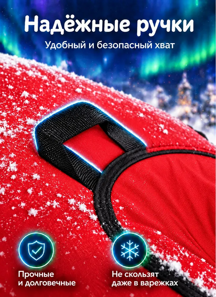 Ватрушка тюбинг Winson 120 см, вариант, фото 3