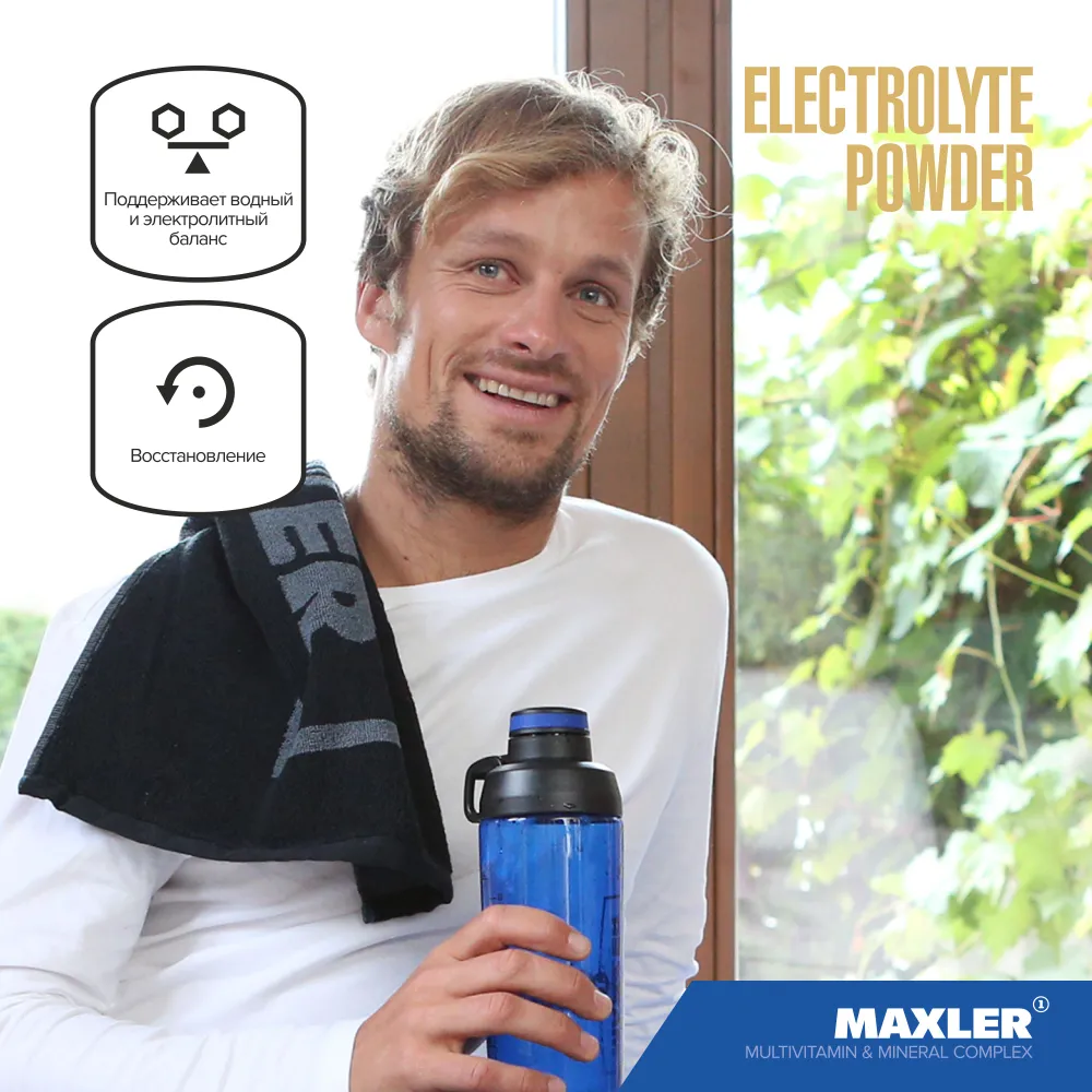 Электролиты спортивные в порошке Maxler Electrolyte Powder 204г Натуральный, 204 г, фото 4