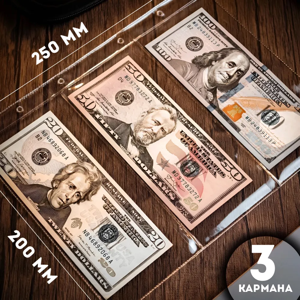 Листы для банкнот, купюр и бон на 3 боны / Листы вкладыши / Листы OPTIMA для коллекционирования купюр, банкнот и марок в альбом Optima, ячейки 80х185мм, комплект 5 штук, 200х250мм, ПВХ, вариант, фото 2