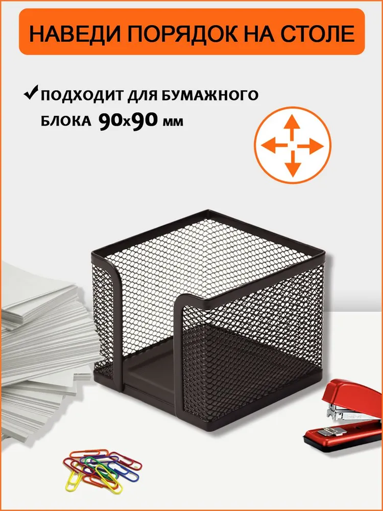 Подставка для бумажного блока ORANGE PEEL металлическая черная, черный, фото 3