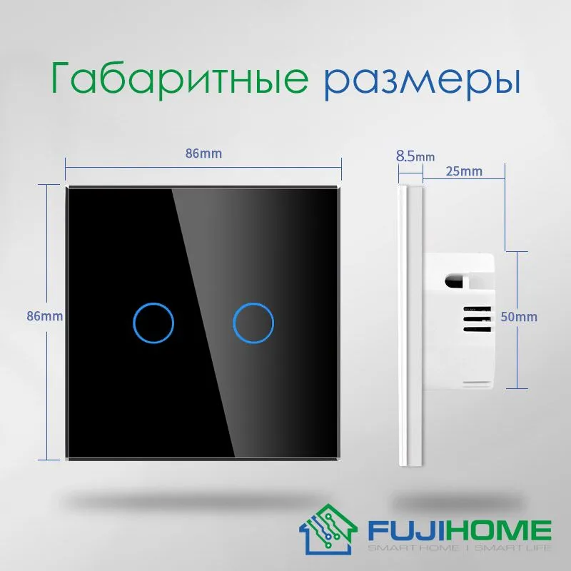 Сенсорный выключатель двухклавишный с подсветкой FUJIHOME FHZ-003G2B черный, черный, фото 3