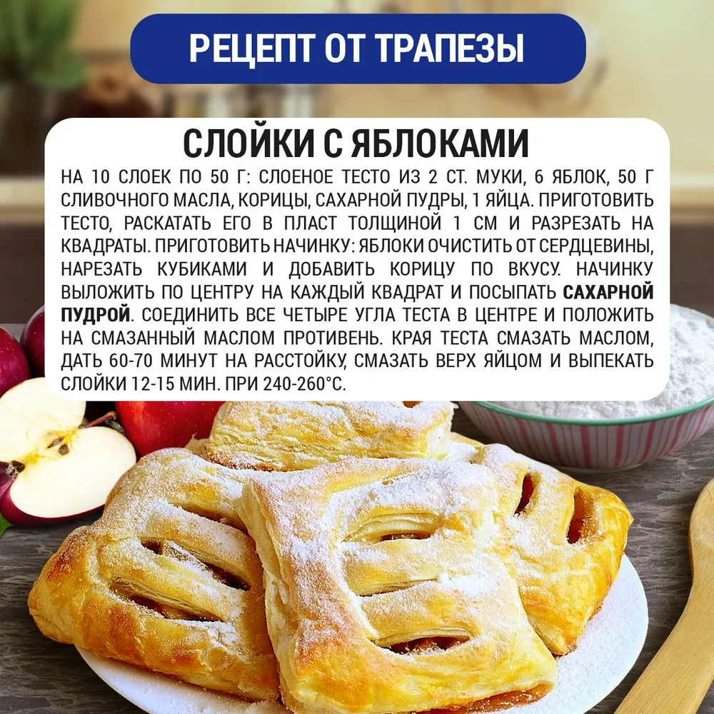 Сахарная пудра , 450 г банка с дозатором, 450 г, фото 6