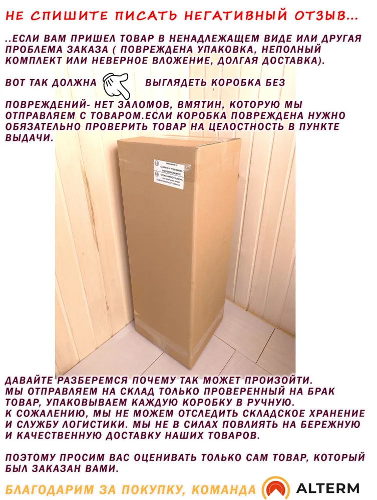 ALTERM Печь для бани и сауны (электрокаменка) ЭКМ-9кВт 380 Нержавеющая сетка, 9кВт, фото 6