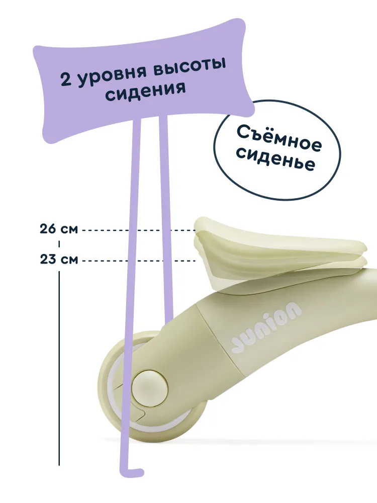 Детский беговел для малышей от 1 года JUNION Yuksi, зелёный, супер легкий устойчивый, Яндекс Фабрика, зеленый, фото 5