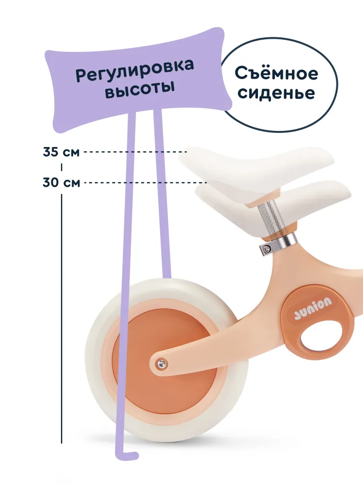 Детский беговел JUNION Chikpi, регулировка сиденья, ручка для переноски, зелёный, Яндекс Фабрика, оранжевый, фото 4